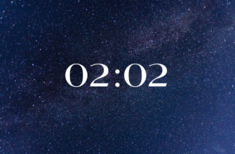 02 02 на часах