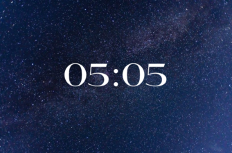 05 05 значення