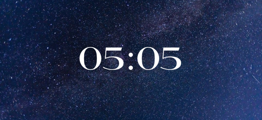 05 05 значення
