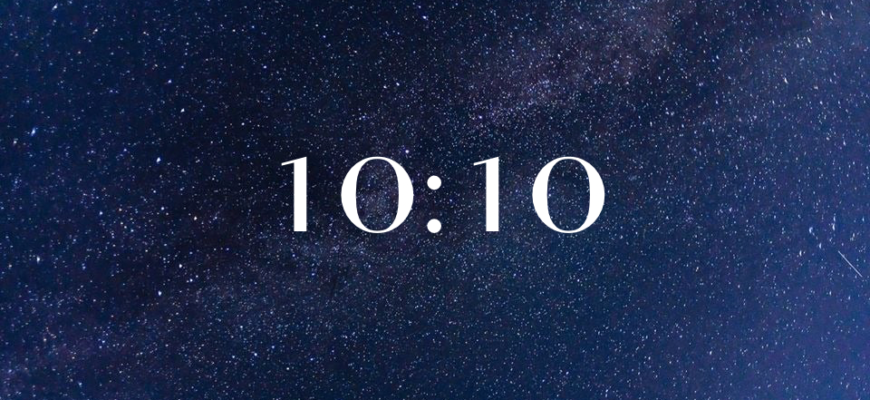 10 10