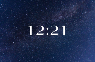 1221