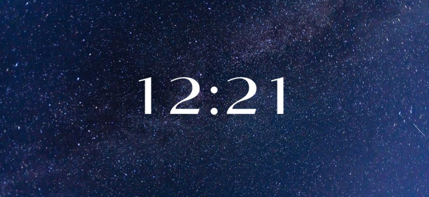 1221