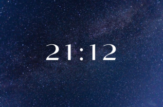 2112