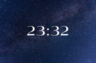 2332