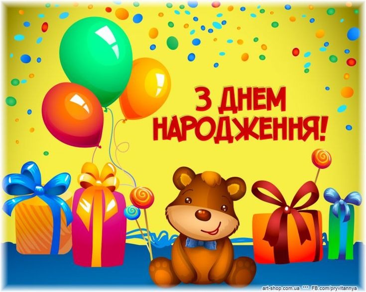 Тости для дошкільнят (4–6 років)