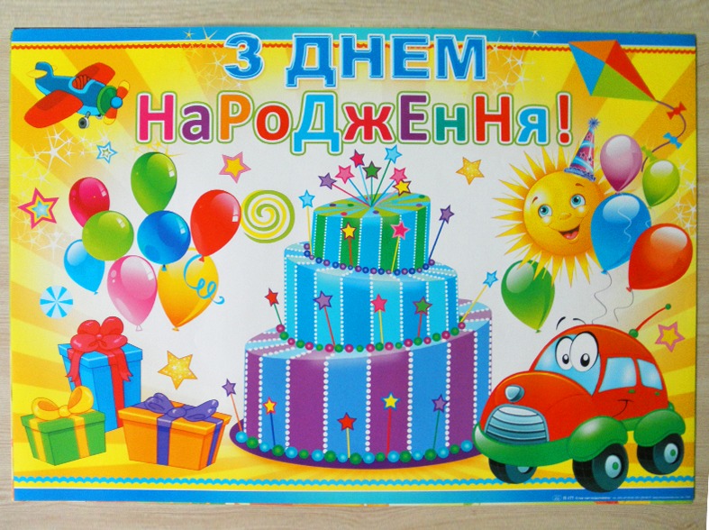 Тости для підлітків (13–17 років)