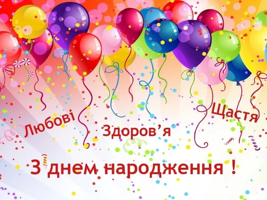Тости для дитини від родичів
