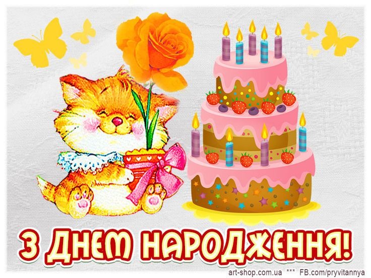 Тости для школярів (7–12 років)