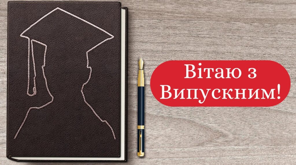 Жартівливі та оптимістичні тости