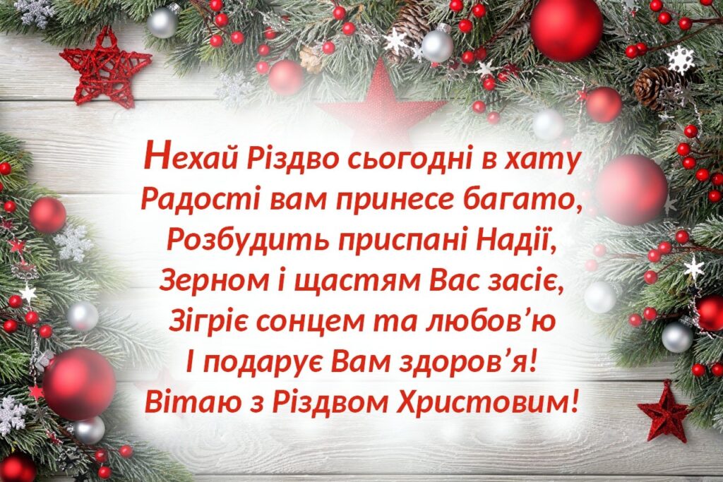 Тости для коханої чи коханого