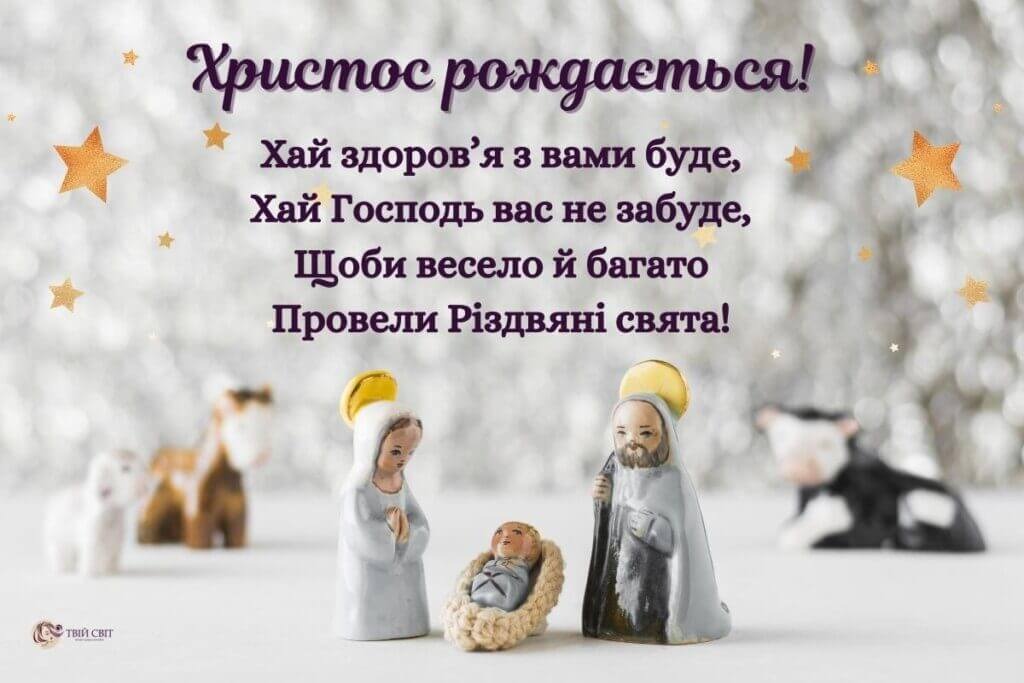 Тости на корпоратив або для колег