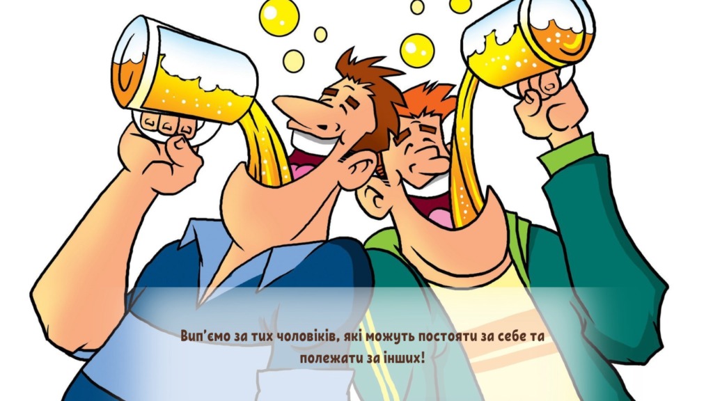 Смішні та прикольні тости